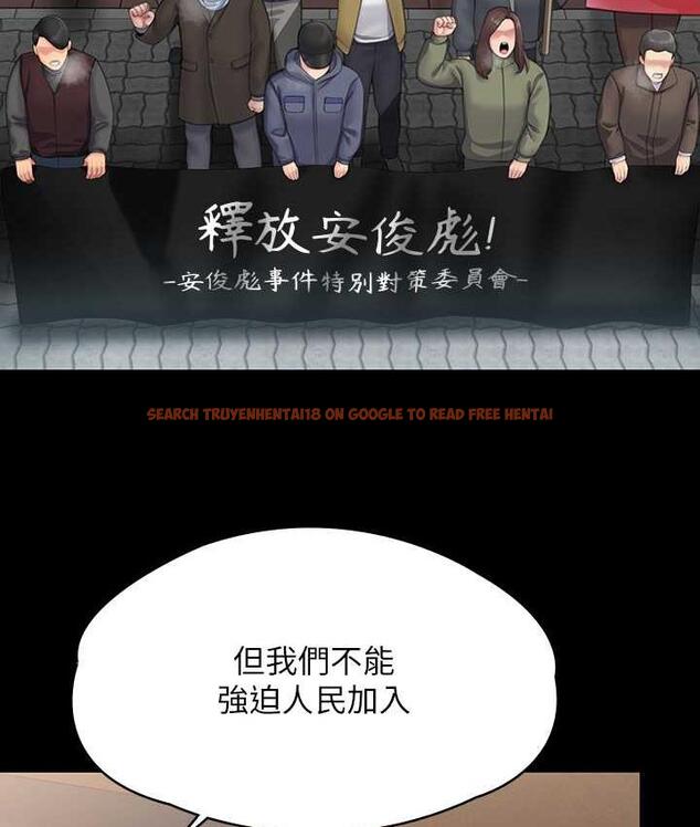 查看漫画傀儡 - 第326話-我會把你從地獄裡救出來! - tymanga.com中的1830646图片