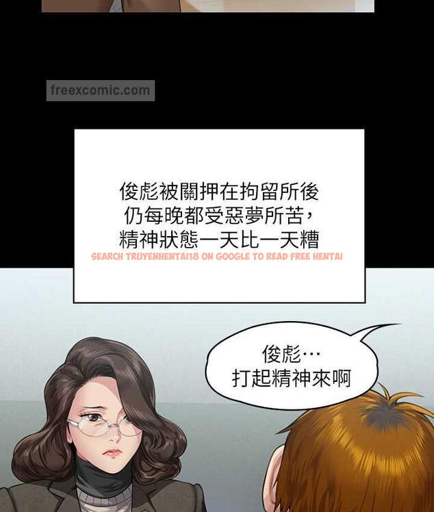 查看漫画傀儡 - 第326話-我會把你從地獄裡救出來! - tymanga.com中的1830658图片