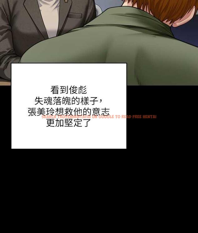 查看漫画傀儡 - 第326話-我會把你從地獄裡救出來! - tymanga.com中的1830659图片