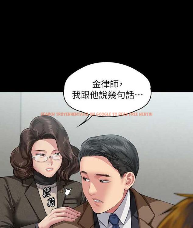 查看漫画傀儡 - 第326話-我會把你從地獄裡救出來! - tymanga.com中的1830660图片