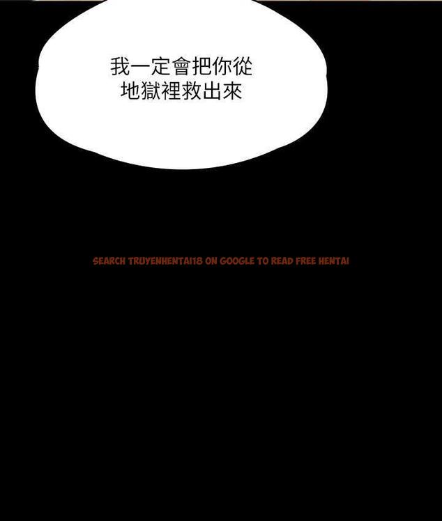 查看漫画傀儡 - 第326話-我會把你從地獄裡救出來! - tymanga.com中的1830668图片