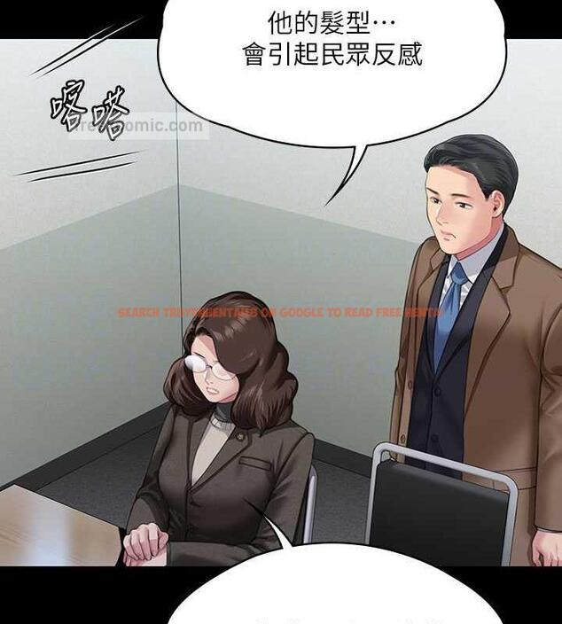 查看漫画傀儡 - 第327話-儘管發瘋，一切交給我! - tymanga.com中的1852271图片