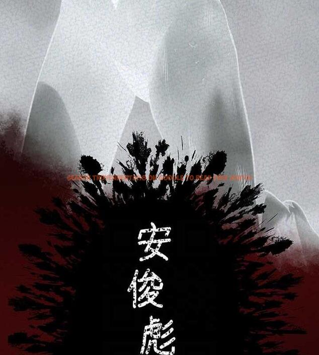 查看漫画傀儡 - 第327話-儘管發瘋，一切交給我! - tymanga.com中的1852282图片
