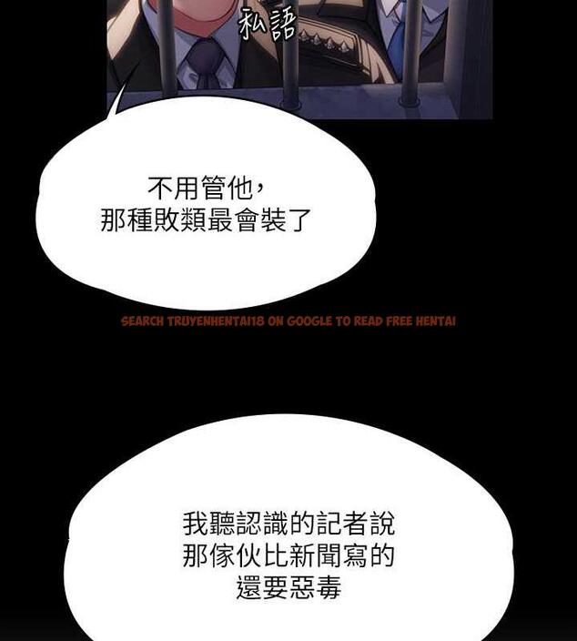 查看漫画傀儡 - 第327話-儘管發瘋，一切交給我! - tymanga.com中的1852287图片