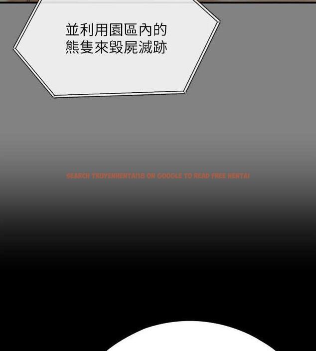 查看漫画傀儡 - 第327話-儘管發瘋，一切交給我! - tymanga.com中的1852290图片