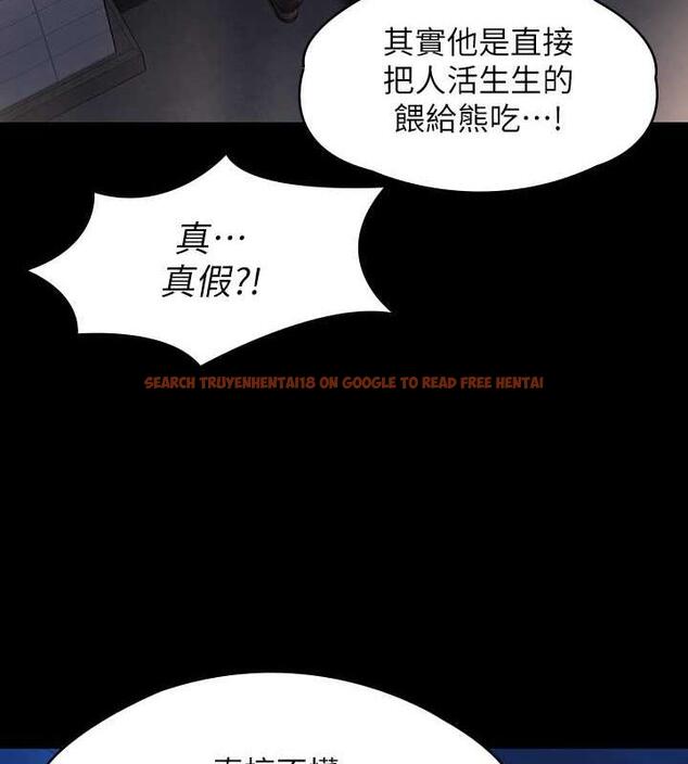 查看漫画傀儡 - 第327話-儘管發瘋，一切交給我! - tymanga.com中的1852292图片
