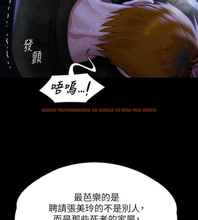 查看漫画傀儡 - 第327話-儘管發瘋，一切交給我! - tymanga.com中的1852294图片