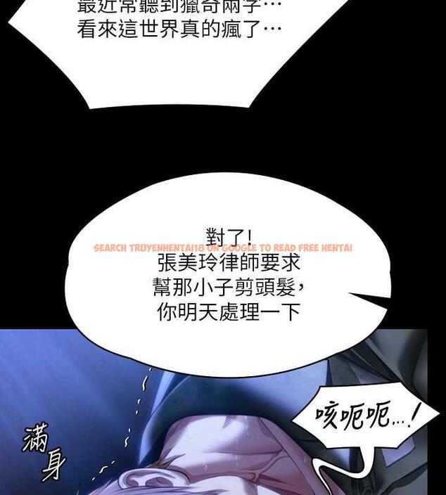 查看漫画傀儡 - 第327話-儘管發瘋，一切交給我! - tymanga.com中的1852296图片