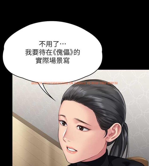 查看漫画傀儡 - 第327話-儘管發瘋，一切交給我! - tymanga.com中的1852308图片