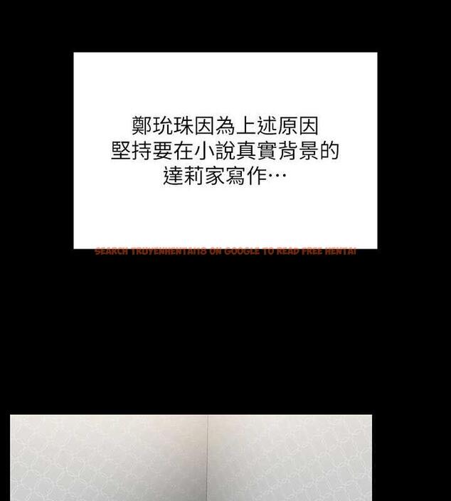 查看漫画傀儡 - 第327話-儘管發瘋，一切交給我! - tymanga.com中的1852310图片