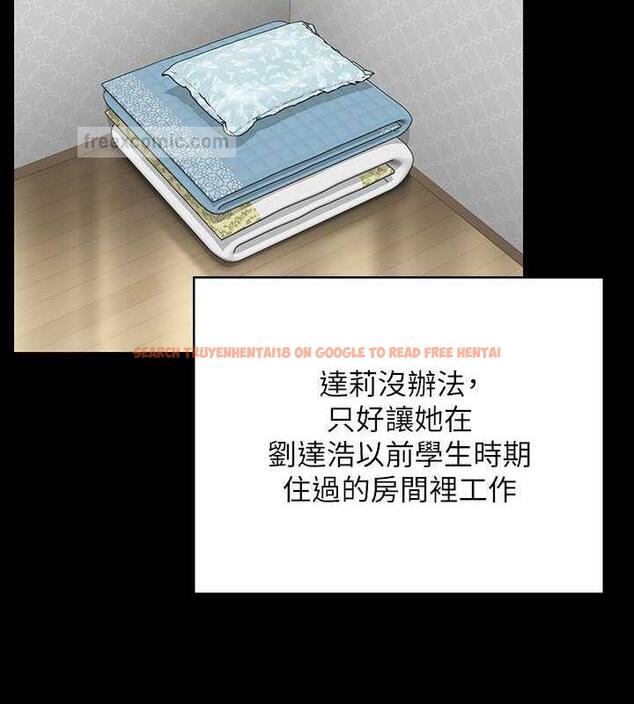 查看漫画傀儡 - 第327話-儘管發瘋，一切交給我! - tymanga.com中的1852311图片