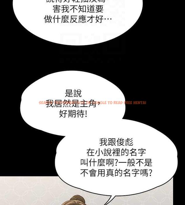查看漫画傀儡 - 第327話-儘管發瘋，一切交給我! - tymanga.com中的1852315图片
