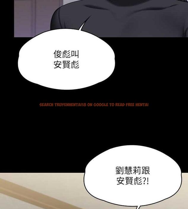 查看漫画傀儡 - 第327話-儘管發瘋，一切交給我! - tymanga.com中的1852318图片