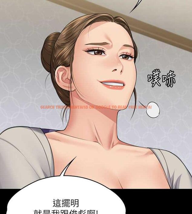 查看漫画傀儡 - 第327話-儘管發瘋，一切交給我! - tymanga.com中的1852319图片