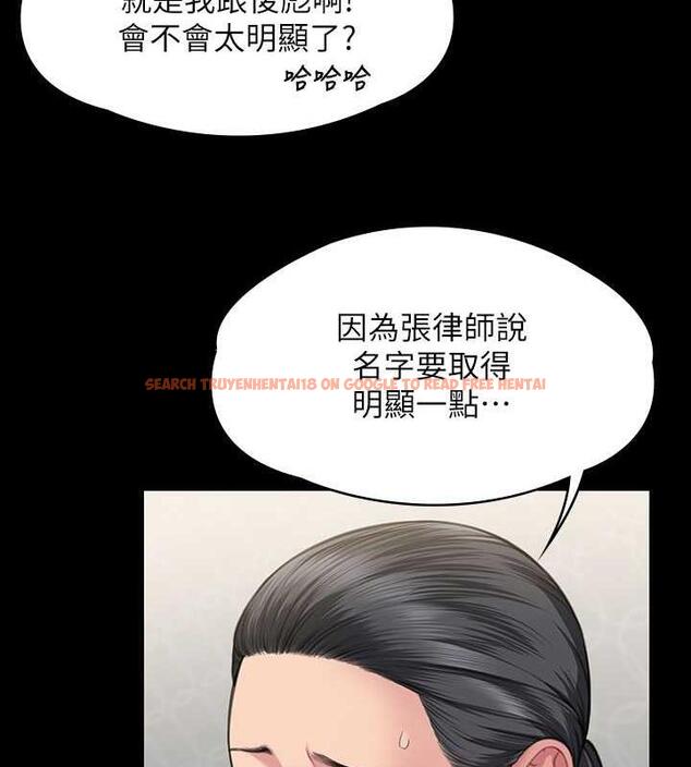查看漫画傀儡 - 第327話-儘管發瘋，一切交給我! - tymanga.com中的1852320图片