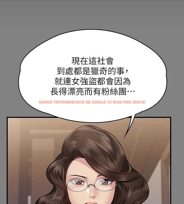 查看漫画傀儡 - 第327話-儘管發瘋，一切交給我! - tymanga.com中的1852323图片