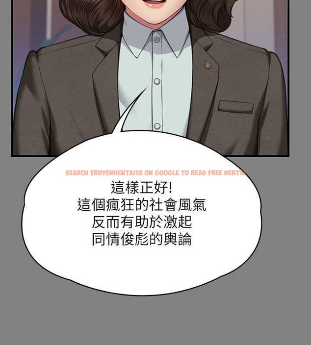 查看漫画傀儡 - 第327話-儘管發瘋，一切交給我! - tymanga.com中的1852324图片