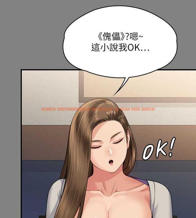 查看漫画傀儡 - 第327話-儘管發瘋，一切交給我! - tymanga.com中的1852325图片