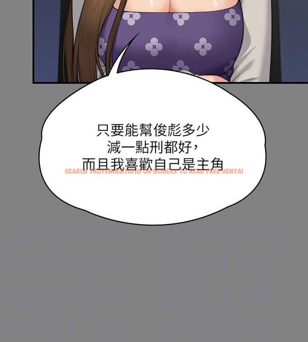 查看漫画傀儡 - 第327話-儘管發瘋，一切交給我! - tymanga.com中的1852326图片