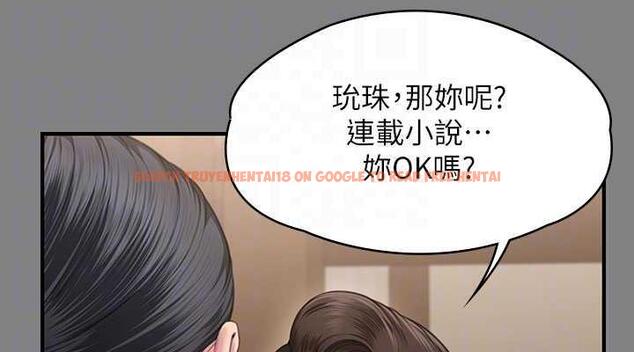 查看漫画傀儡 - 第327話-儘管發瘋，一切交給我! - tymanga.com中的1852327图片
