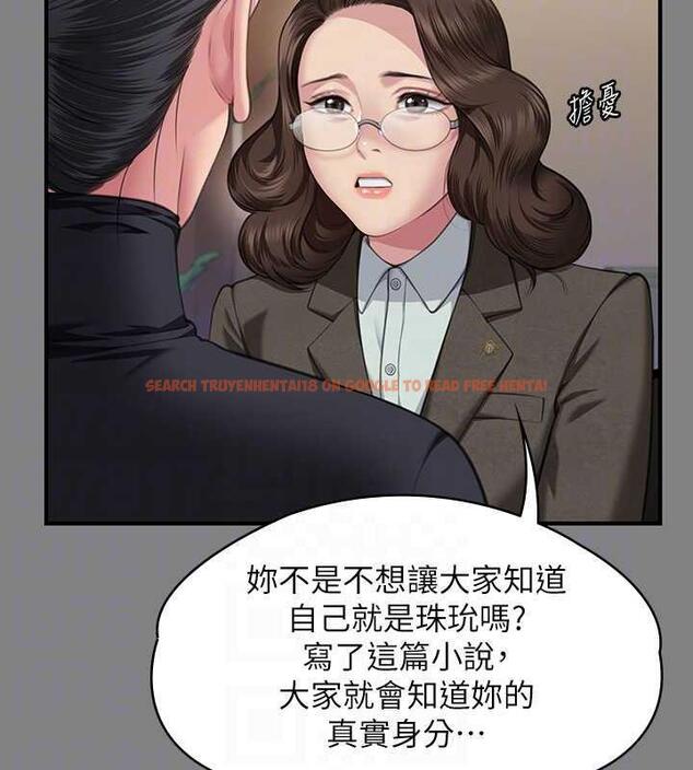 查看漫画傀儡 - 第327話-儘管發瘋，一切交給我! - tymanga.com中的1852328图片