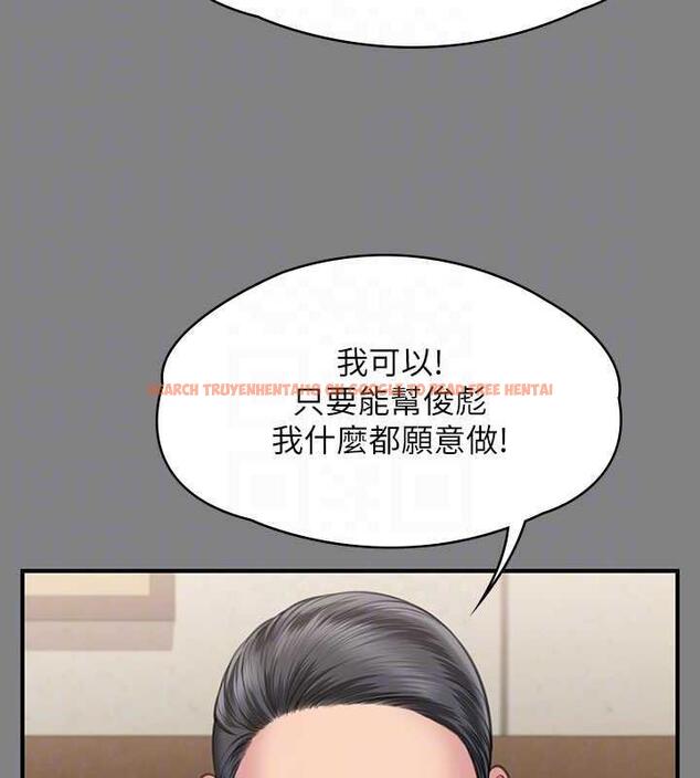 查看漫画傀儡 - 第327話-儘管發瘋，一切交給我! - tymanga.com中的1852329图片