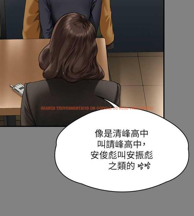 查看漫画傀儡 - 第327話-儘管發瘋，一切交給我! - tymanga.com中的1852335图片