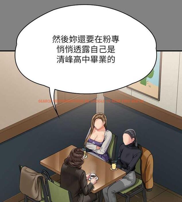 查看漫画傀儡 - 第327話-儘管發瘋，一切交給我! - tymanga.com中的1852336图片