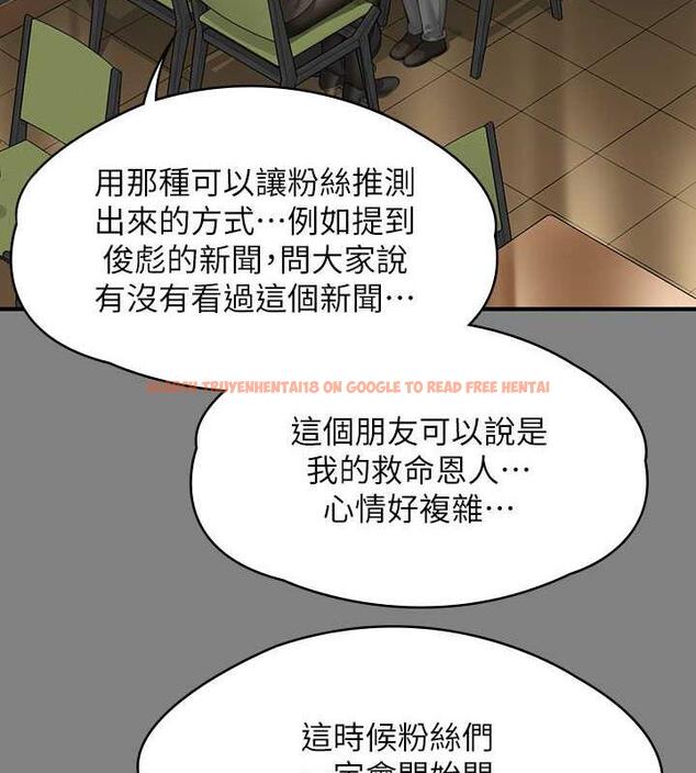 查看漫画傀儡 - 第327話-儘管發瘋，一切交給我! - tymanga.com中的1852337图片