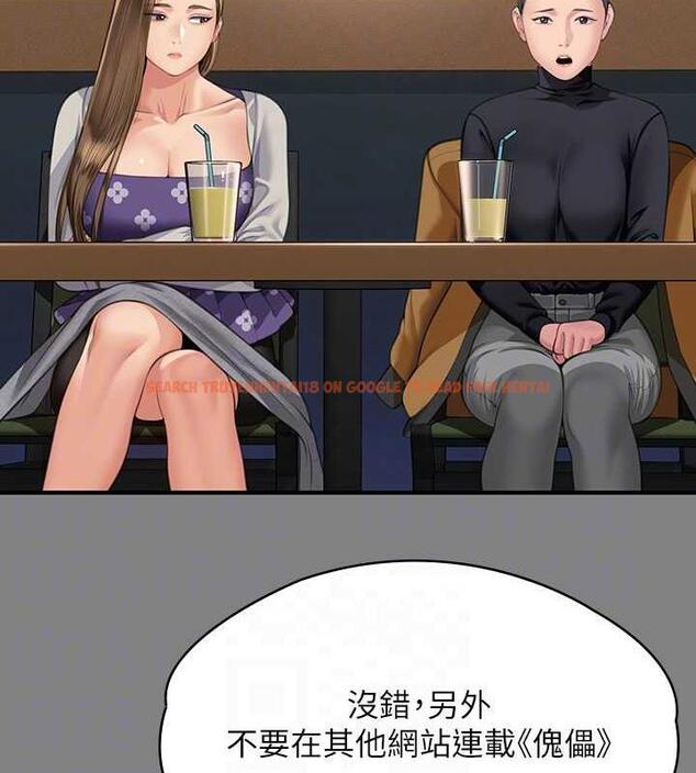 查看漫画傀儡 - 第327話-儘管發瘋，一切交給我! - tymanga.com中的1852340图片