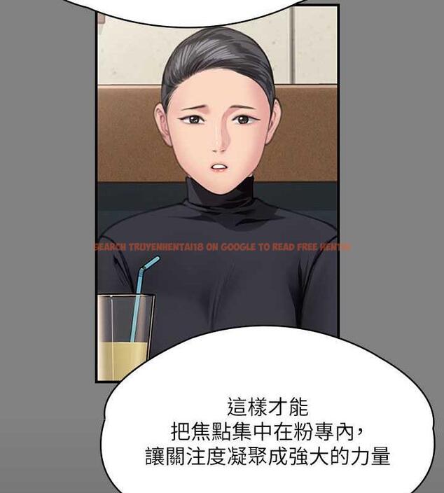 查看漫画傀儡 - 第327話-儘管發瘋，一切交給我! - tymanga.com中的1852343图片