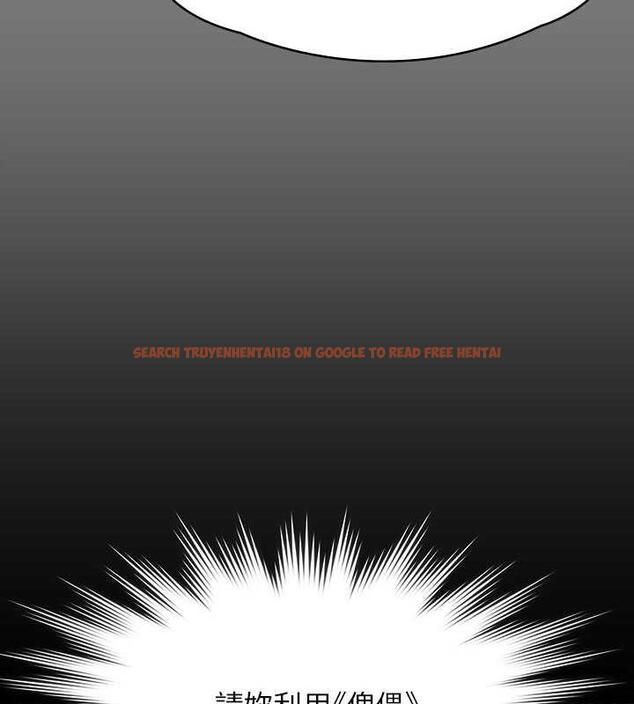 查看漫画傀儡 - 第327話-儘管發瘋，一切交給我! - tymanga.com中的1852344图片