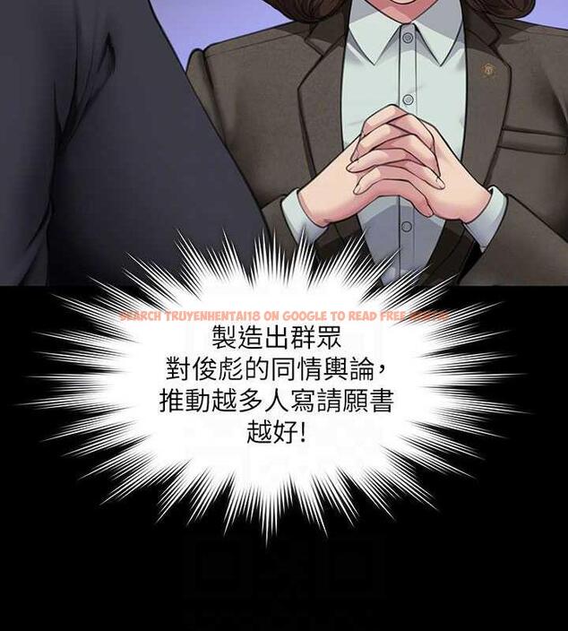 查看漫画傀儡 - 第327話-儘管發瘋，一切交給我! - tymanga.com中的1852346图片