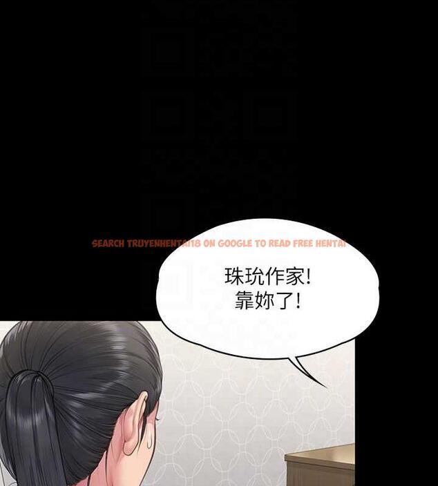 查看漫画傀儡 - 第327話-儘管發瘋，一切交給我! - tymanga.com中的1852347图片