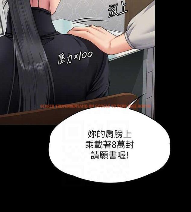 查看漫画傀儡 - 第327話-儘管發瘋，一切交給我! - tymanga.com中的1852348图片