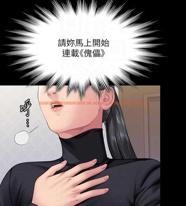 查看漫画傀儡 - 第327話-儘管發瘋，一切交給我! - tymanga.com中的1852353图片
