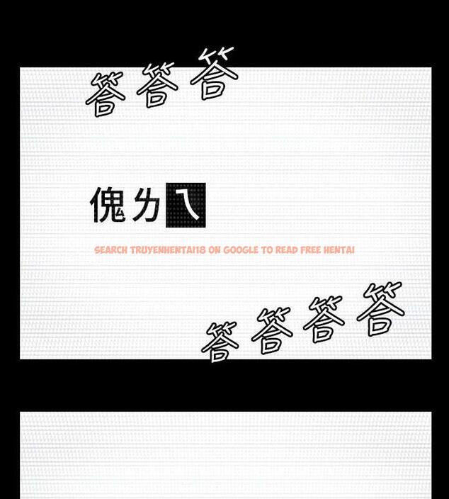 查看漫画傀儡 - 第327話-儘管發瘋，一切交給我! - tymanga.com中的1852356图片