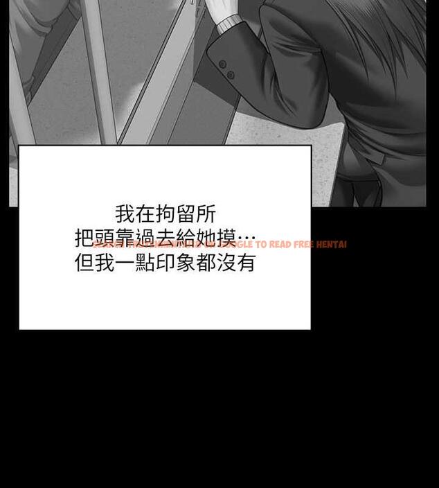 查看漫画傀儡 - 第327話-儘管發瘋，一切交給我! - tymanga.com中的1852382图片