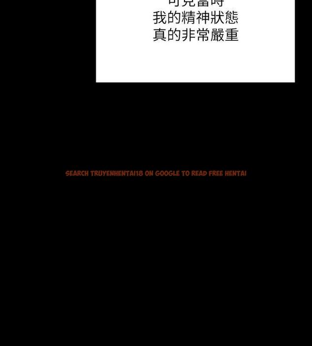 查看漫画傀儡 - 第327話-儘管發瘋，一切交給我! - tymanga.com中的1852384图片