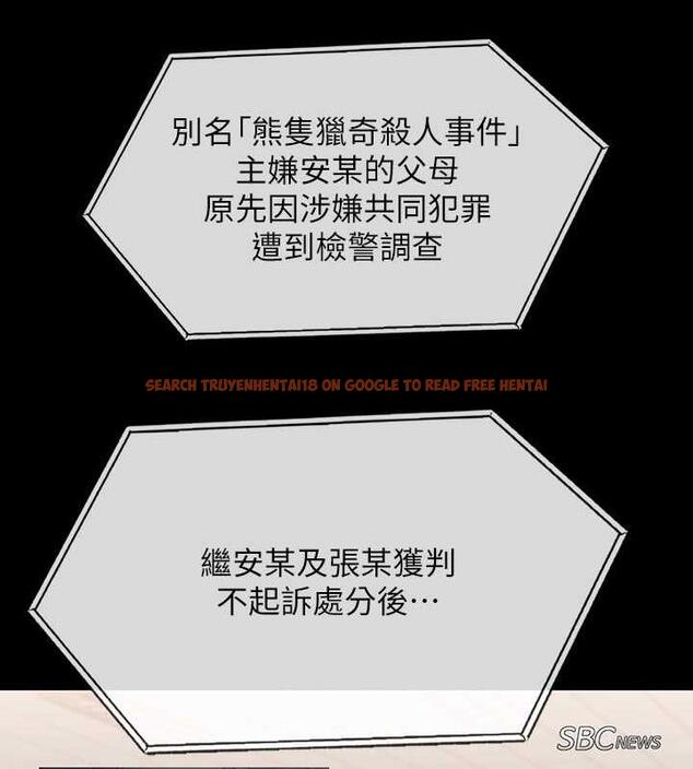 查看漫画傀儡 - 第327話-儘管發瘋，一切交給我! - tymanga.com中的1852385图片