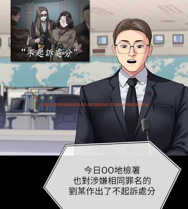 查看漫画傀儡 - 第327話-儘管發瘋，一切交給我! - tymanga.com中的1852386图片