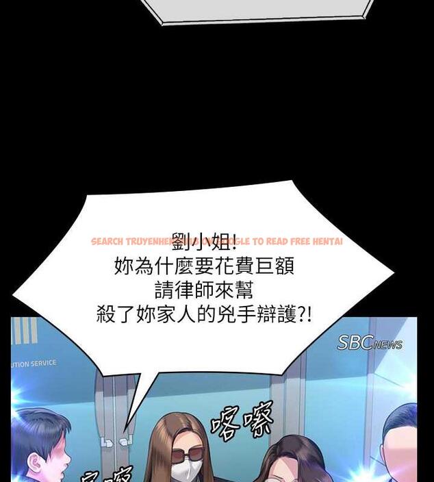 查看漫画傀儡 - 第327話-儘管發瘋，一切交給我! - tymanga.com中的1852387图片