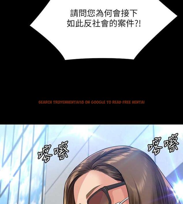 查看漫画傀儡 - 第327話-儘管發瘋，一切交給我! - tymanga.com中的1852389图片