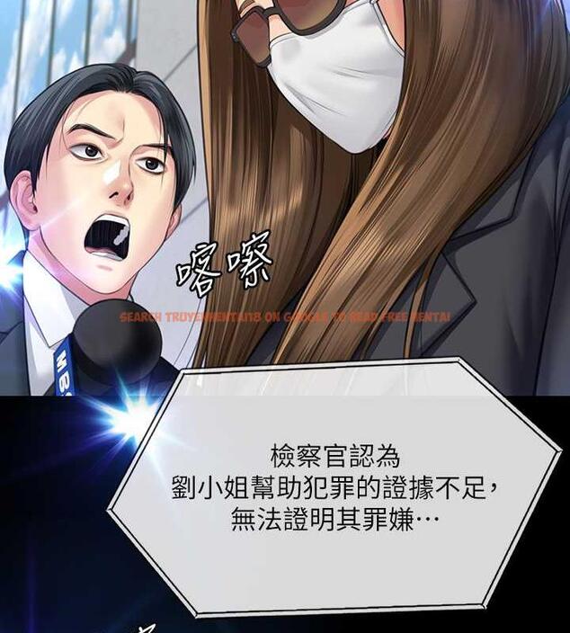 查看漫画傀儡 - 第327話-儘管發瘋，一切交給我! - tymanga.com中的1852390图片