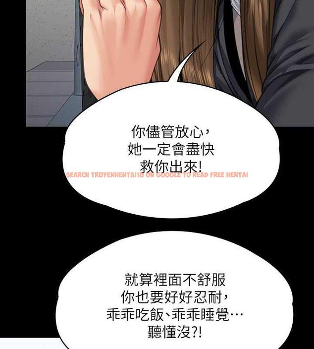 查看漫画傀儡 - 第327話-儘管發瘋，一切交給我! - tymanga.com中的1852395图片