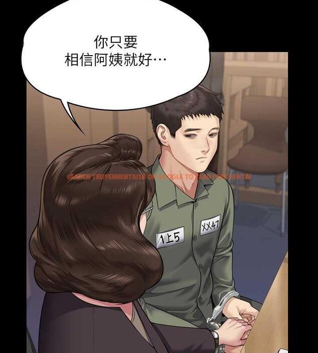查看漫画傀儡 - 第327話-儘管發瘋，一切交給我! - tymanga.com中的1852414图片