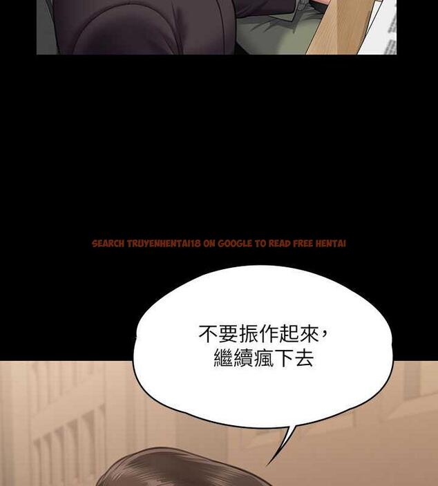 查看漫画傀儡 - 第327話-儘管發瘋，一切交給我! - tymanga.com中的1852415图片