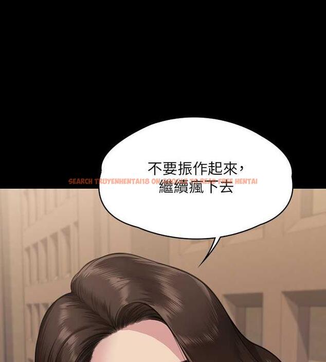 查看漫画傀儡 - 第328話-庭審開始 - tymanga.com中的1872344图片