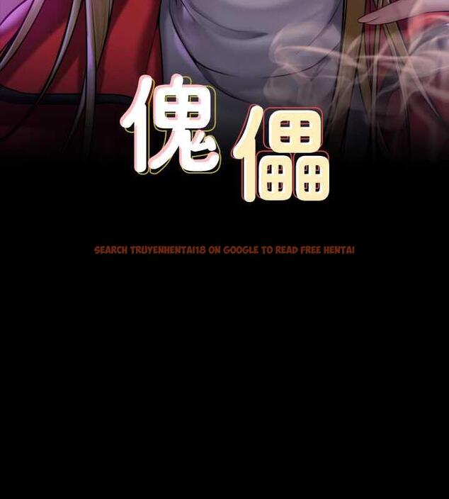 查看漫画傀儡 - 第328話-庭審開始 - tymanga.com中的1872348图片