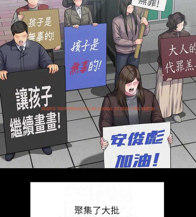 查看漫画傀儡 - 第328話-庭審開始 - tymanga.com中的1872356图片